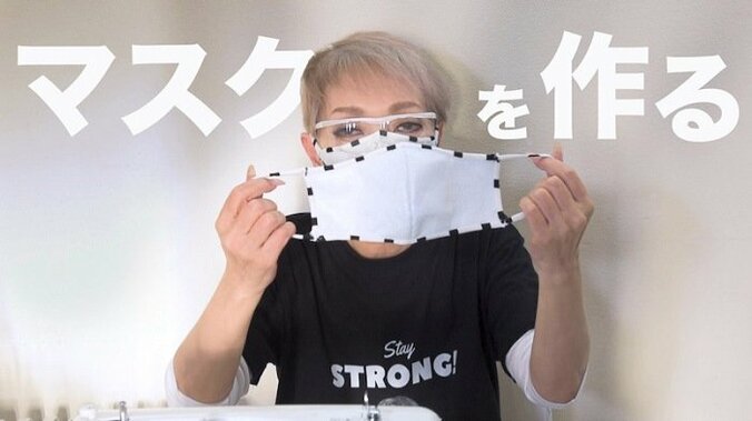 研ナオコ、手作りマスクの反響に感激「少しでも皆様のお役に立てれば」 1枚目