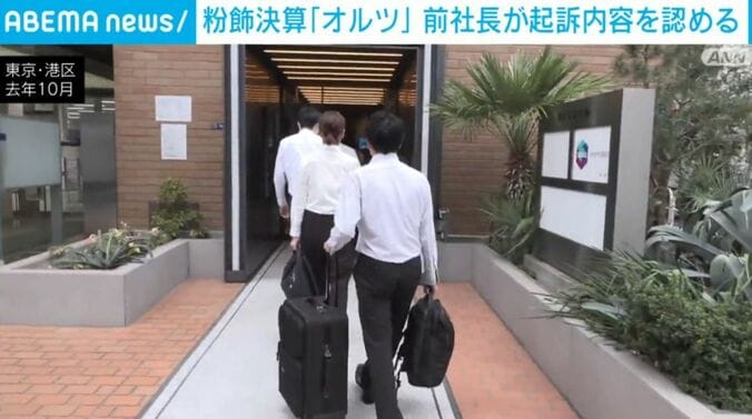 東京・港区
