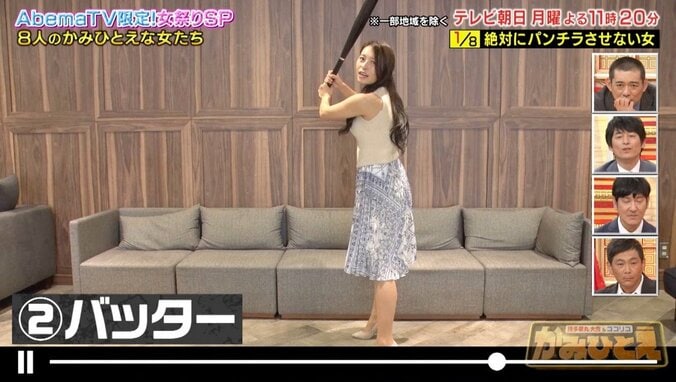 「絶対にパンチラさせない美女」にスタジオ爆笑　博多華丸も「コラ！」と叱られ喜び？ 6枚目