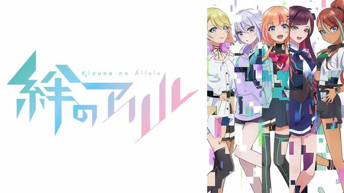 2023年春アニメ速報第1弾『イセスマ2』『【推しの子】』『山田999』など10作品の見放題独占配信・最速放送が決定 12枚目