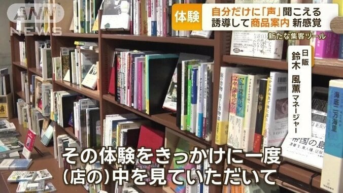 次の来店を促進