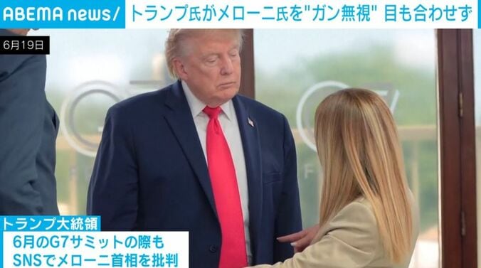 トランプ大統領、メローニ首相