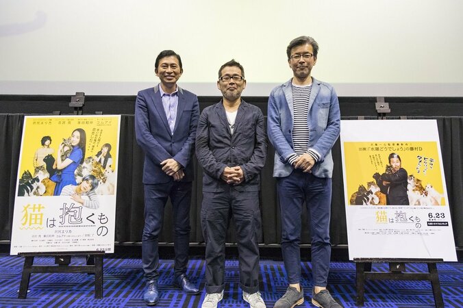 水どう ミスター＆うれしー、藤村D出演『猫は抱くもの』舞台挨拶に駆けつけ「沢尻さんに会いたかった」 1枚目