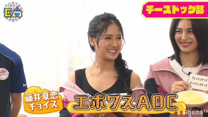 E-girls夏恋の男ウケする可愛さにメンバーが嫉妬！？「どの先生も夏恋には優しい」「女の先生呼んで！」 6枚目