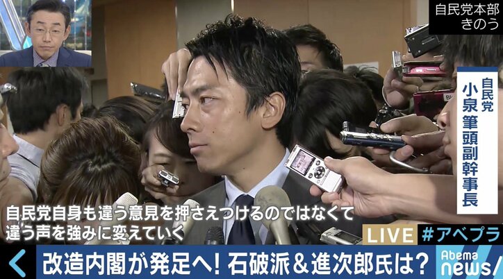 石破氏は「付かず離れず」をキープ、進次郎氏は官房副長官への起用も?内閣改造を大胆予測