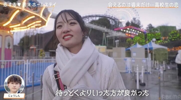 『恋ステ』人気カップル“じょうここ”・西野未姫のイケメン弟じょうしん（西野成真）＆ここな（久保瑚波）の出会いから現在まで（ネタバレあり）