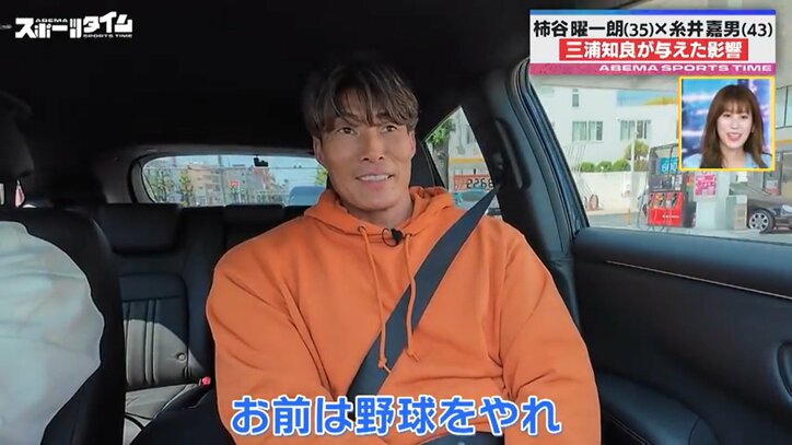 【写真・画像】 2枚目