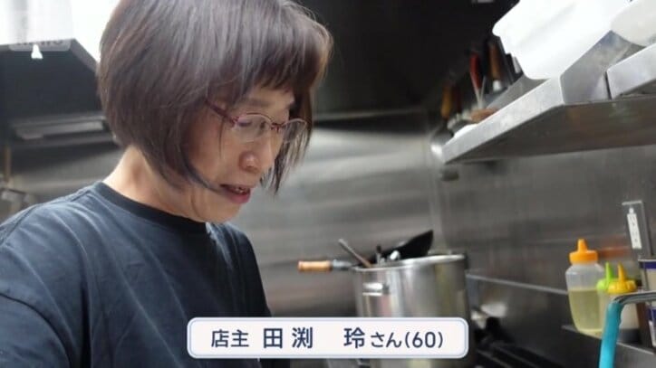 田渕玲さん（60）