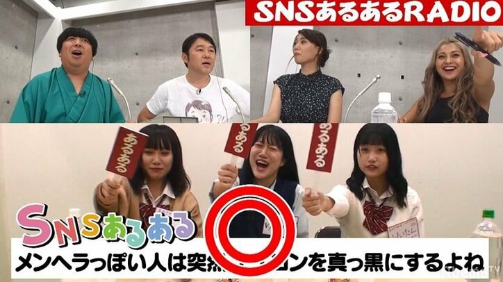 ゆきぽよの Snsあるある に女子高生が完全同意 メンヘラっぽい人は突然アイコンを その他 Abema Times