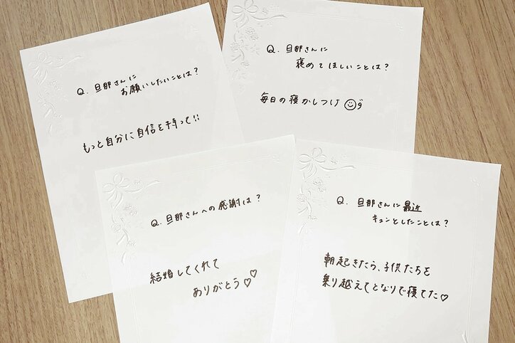 「男と女が対等でありたい」2児のママ近藤千尋のリアルな素顔