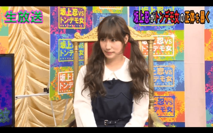 「頭おかしいだろ!」坂上忍、トンデモ女に激しいツッコミ