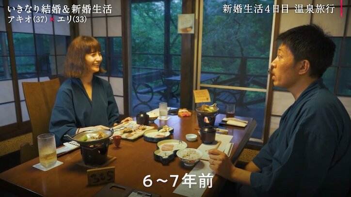 新婚2日目、「子どもは欲しい?」夫の質問に妻は…?旅で明らかになったそれぞれの結婚観