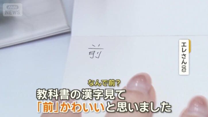 好きな日本語は？