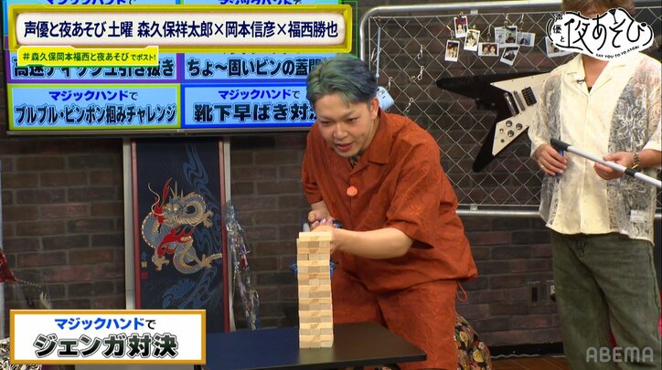 “ハラスメント見極めクイズ”に岡本信彦・森久保祥太郎・福西勝也が困惑！マジックハンドの可能性を探る企画も　5枚目　