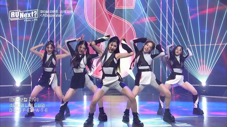 傷メイクとタイトなミニワンピースで睨みつけ…腰を大きくくねらせた攻撃力高いパフォーマンス！中毒性高すぎる新曲に会場から大歓声