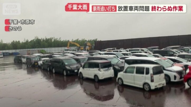敷地を埋め尽くすように置かれた被災車両