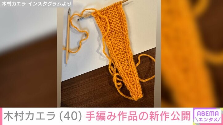 木村カエラ Instagramより