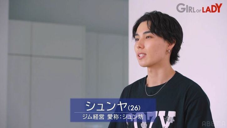 モテモテの田中みな実似33歳美女、無防備な部屋着姿でくつろぎ中に突然イケメンジム経営者がアポなし訪問「どうしても話したい」