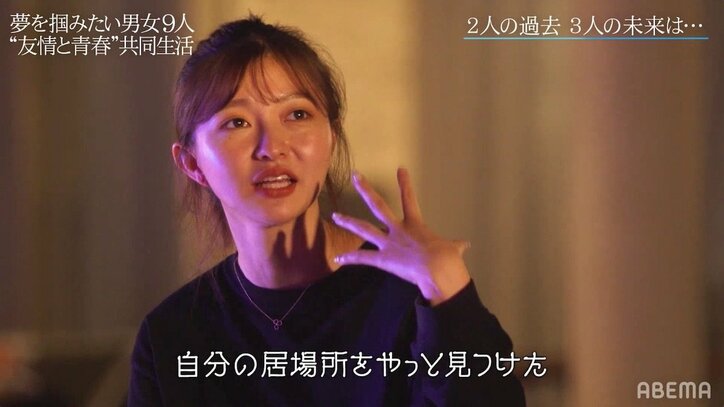 「自分の居場所をやっと見つけた」グラビアアイドル橋本萌花が伝えた素直な気持ち…YouTuberトリオ「ヤムヤム」が進む未来とは?