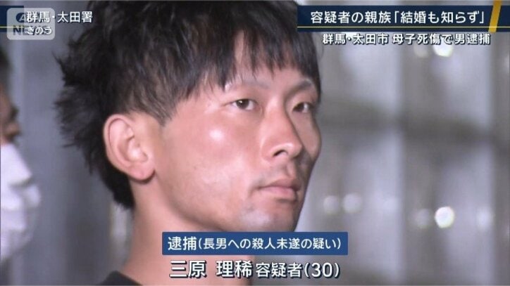 三原理稀容疑者