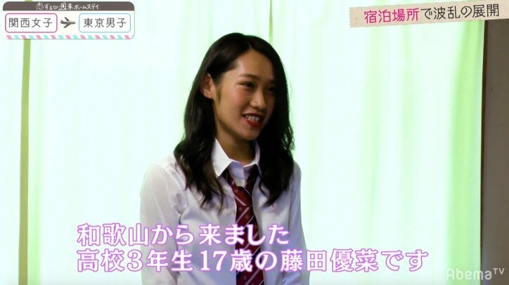 新メンバーはおっとり系美少女!『恋ステ』東京男子×関西女子編 第4回