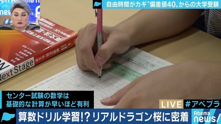 『ドラゴン桜』の勉強テクニックを実践!偏差値35から東大合格したプロジェクトリーダーが率いる勉強合宿に潜入