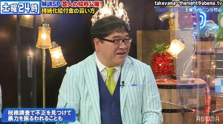 暴力は日常茶飯事、ときには日本刀で襲われることも…元国税局員の芸人が苦労語る