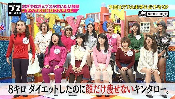 キンタロー。 8kg減も顔のサイズは変わらず「片岡鶴太郎さんみたい」