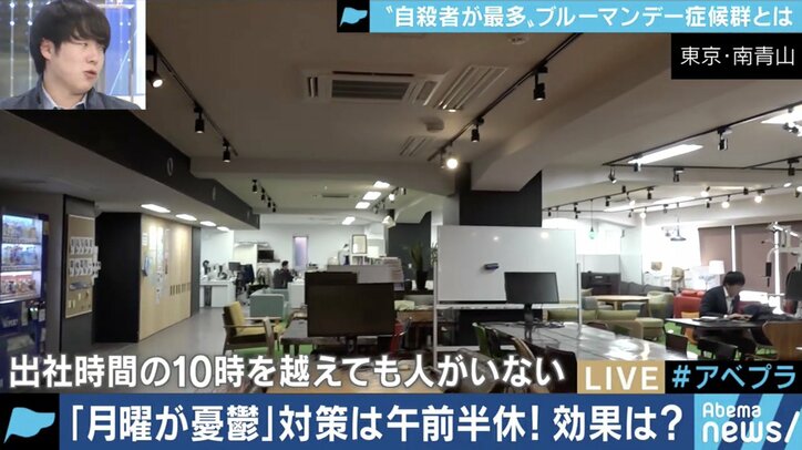 正月休み明け、体調は大丈夫？実は危険な”月曜日の憂鬱”、対策に乗り出す企業も