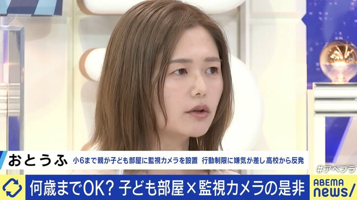 【写真・画像】中3の子ども部屋に監視カメラ設置が物議に…何歳まで許される？ 経験者「小学6年生まで」、てぃ先生「双方がコミュニケーションを取りたいと思っている間はいいと思う」　2枚目