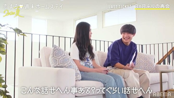 ともや&あいり、再会デートでイチャイチャ！“頭なでなで”など胸キュンシーン連発 『LAST TICKET from 恋ステ』