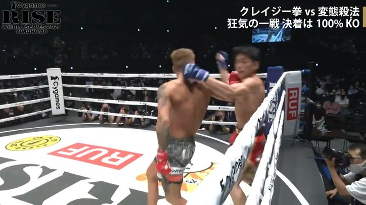 「音がエグい…」視聴者騒然！ OFGマッチで“笑顔＆狂気”の打撃戦 「ガチのケンカマッチ」の声も