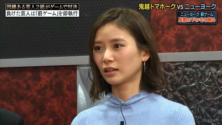 ニューヨーク・屋敷、相棒に下半身を剃毛され「ちょっと可愛らしくなった」