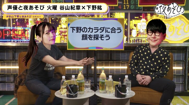 【写真・画像】ホラーゲーム実況で再び谷山紀章が壊れる!? 突然オペラに落語…不可解な行動に下野紘爆笑【声優と夜あそび】　3枚目