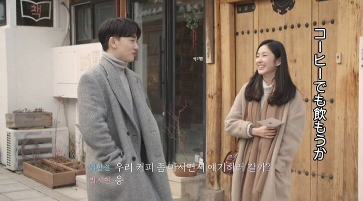 モテすぎる清純派美女の心が動いた！スマート男子、完璧なデートプランで一気に逆転