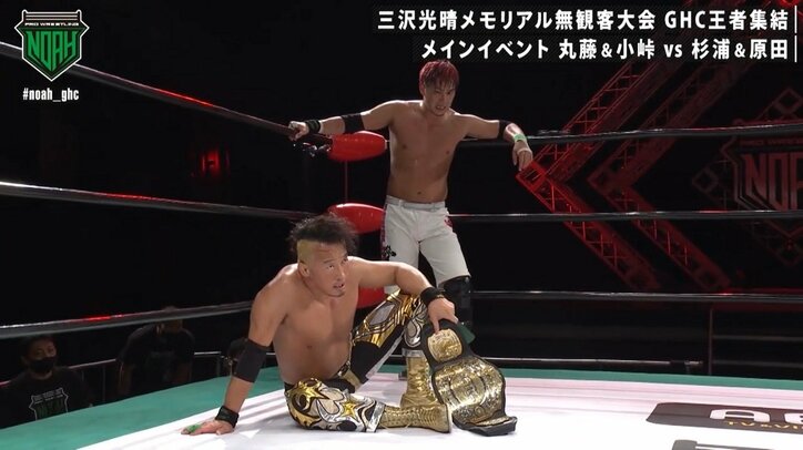 「ノアの顔に戻った丸藤正道からベルトを奪うのが一番オイシイ」杉浦貴、７・11仙台で特別な一戦へ