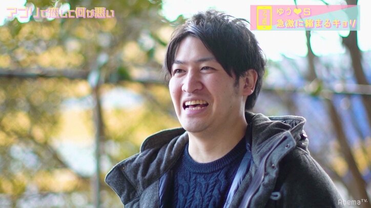 キスできる距離感で横並びで食事…男をその気にさせるテクニック