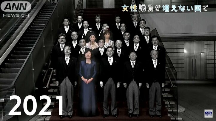 「24時間働けない」からこそ生まれたドキュメンタリー「女性議員が増えない国で」が受賞 その裏にあった働き方改革とチーム力