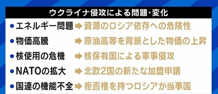 ゼレンスキー氏の訪米は“自由さ”アピール？ 「“演説で人を動かす力”を発揮して議会に味方を増やす狙いも」「プーチン氏にとっては苦々しい」