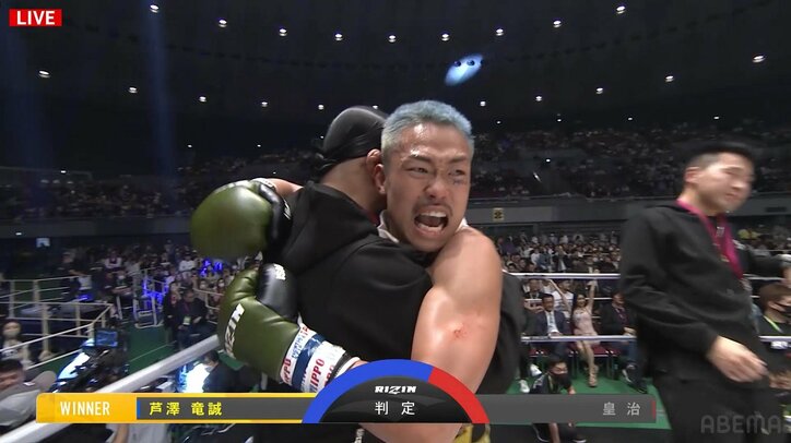 芦澤竜誠、クレバーな試合運びで皇治に快勝！ 試合後には歓喜の雄叫び＆ナマズ音頭も 1枚目
