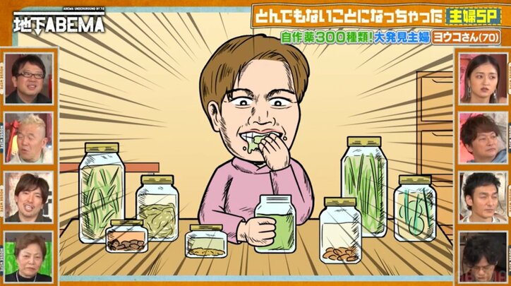 【写真・画像】義父のハゲを治すために自作の薬を作っていたら、医学的大発見をしてしまった70歳主婦「300種類試した」驚きの研究の日々を明かす 6枚目