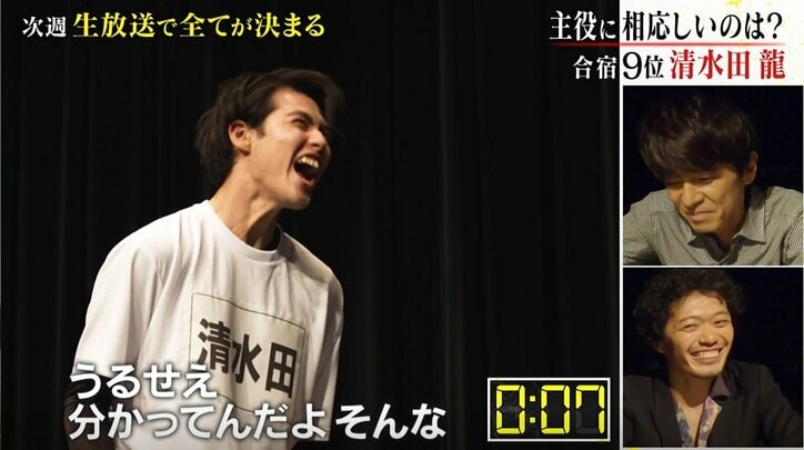 素人同然だった清水田龍が開花！？感情むき出しの演技で2位に大躍進『主役の椅子はオレの椅子』