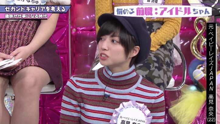 元アイドル、YouTube界で活躍する女子高生社長になっていた「趣味は仮想通貨」