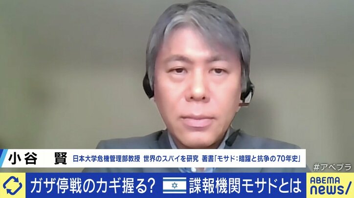 【写真・画像】ガザ停戦のカギ握る? “暗殺許可証”を持つ、イスラエル“世界最強”の諜報機関「モサド」とは?「世界中にユダヤ人ネットワーク“サイアニム”を持っている」 2枚目