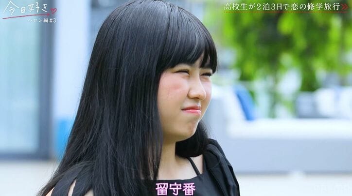 【写真・画像】SNSで大バズりのお嬢様系女子ひな、男子3人から追われ、おひなさまワールドが止まらない！『今日好き』ハロン編第3話　5枚目