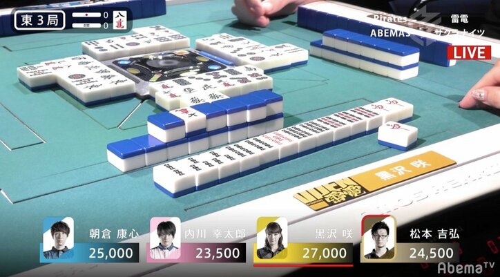 皆、ひれ伏すがよい！“セレブ”黒沢咲、トップ獲得指令完遂の8勝目　絶品手順で一撃KO／麻雀・Mリーグ