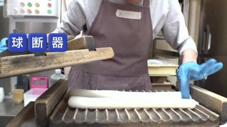 球断器に細長くした生地を入れる