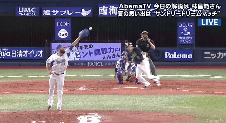 視聴者「そこにはいつもの大和」 横浜DeNA大和、“涼しい顔で”難しい体勢から美技&ストライク送球
