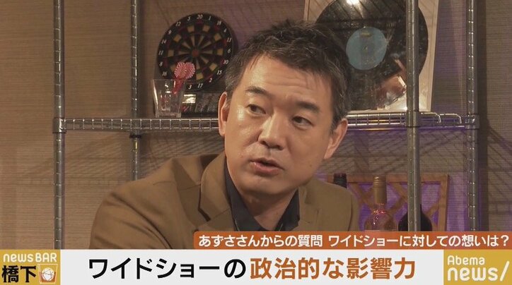 「テレビはポートフォリオ」ワイドショーの司会を4年半務めた橋本大二郎氏が政治報道に思うこと