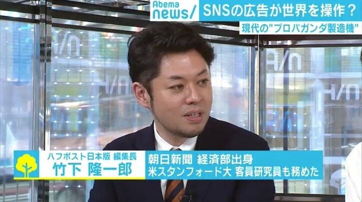 Facebookデータ流出の本当の怖さ トランプ大統領生んだ？“プロパガンダ製造機”の実態